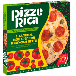 "PIZZERICA" полуфабрикат замороженный пицца с салями, моцареллой и соусом песто